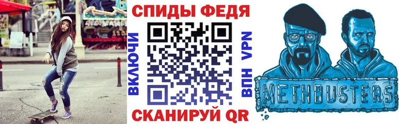 АМФЕТАМИН Premium Орлов