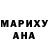 ТГК гашишное масло Margie Cox