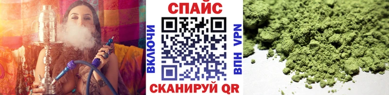 Бутират бутик  Орлов 