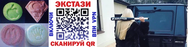 Ecstasy 280 MDMA  Орлов 