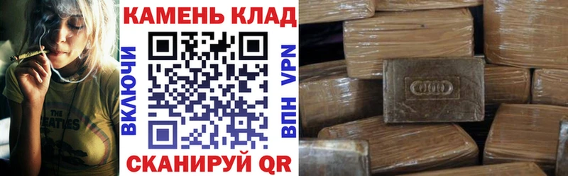 Гашиш гарик  даркнет состав  Орлов 