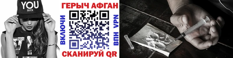 дарнет шоп  Орлов  Героин белый 