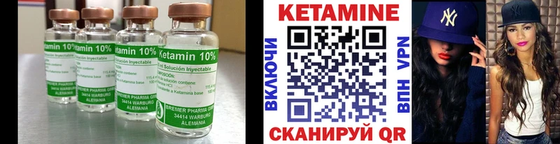 купить наркотик  Орлов  Кетамин VHQ 