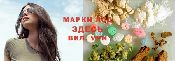гидропоника Балахна