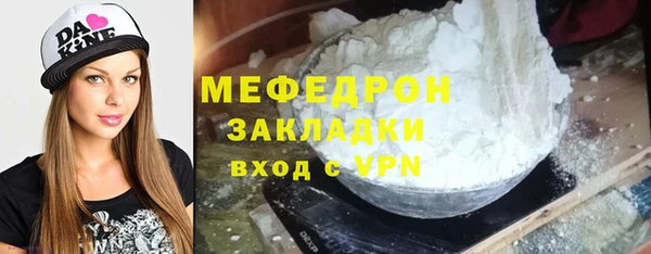 меф Баксан