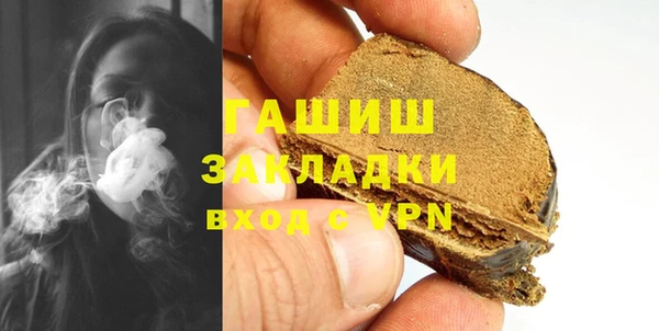 меф Баксан