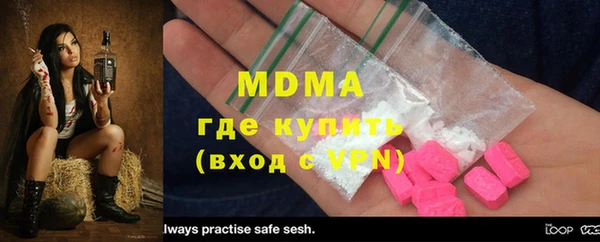 гидропоника Балахна