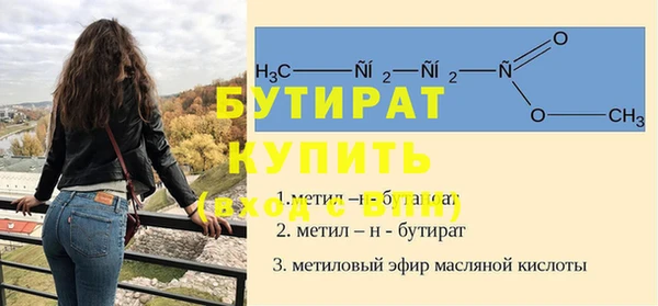 гидропоника Балахна