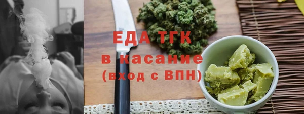 MDMA Балабаново