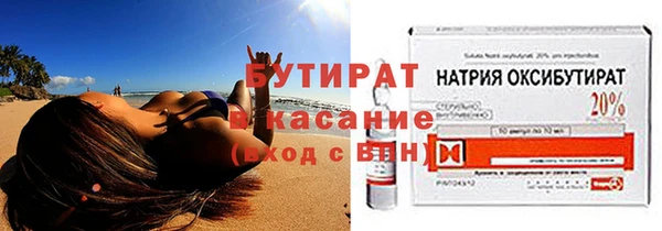 гидропоника Балахна