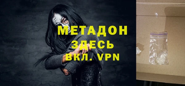 MDMA Балабаново