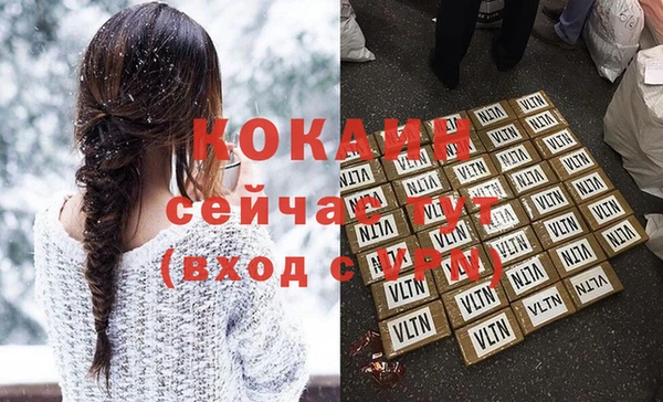 меф Баксан