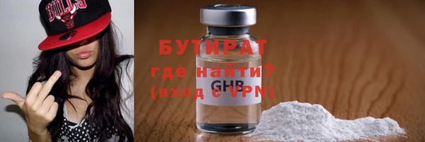 MDMA Балабаново