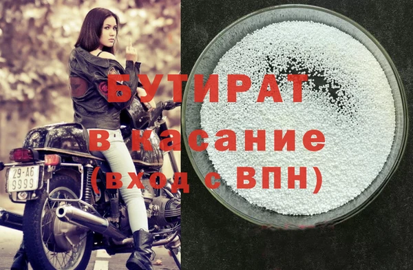 гидропоника Балахна