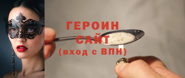 гидропоника Балахна