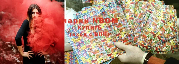 MDMA Балабаново