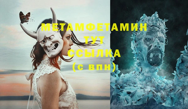 MDMA Балабаново