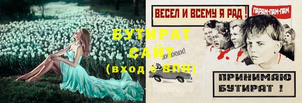 меф Баксан