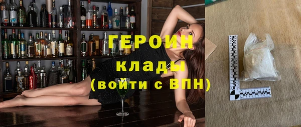 MDMA Балабаново