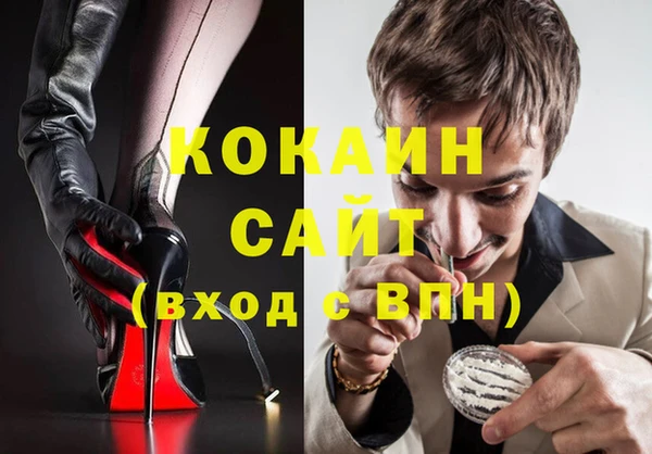 меф Баксан