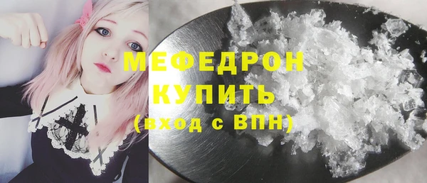 меф Баксан