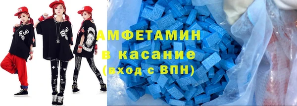 меф Баксан