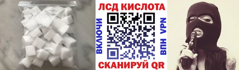Лсд 25 экстази ecstasy  купить наркоту  Орлов 