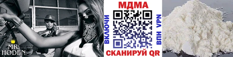 цена наркотик  OMG как зайти  MDMA VHQ  сайты даркнета наркотические препараты  Орлов 