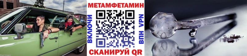 купить  цена  mega   Первитин кристалл  Орлов 