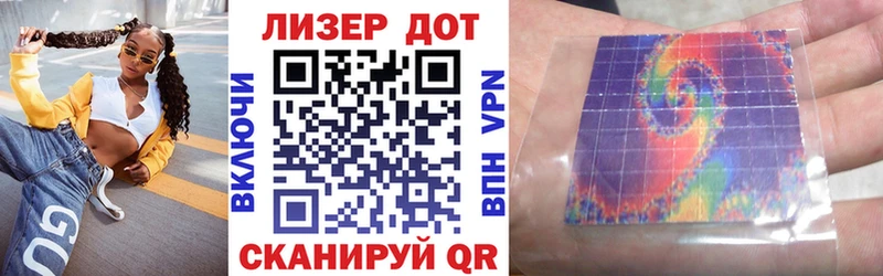 Марки N-bome 1,5мг как найти Орлов