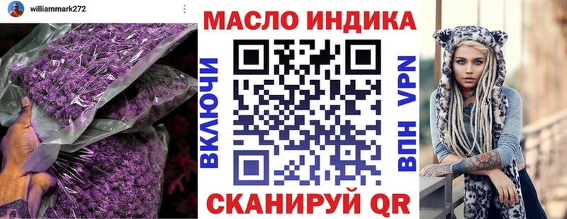 ТГК THC oil  кракен ССЫЛКА  Орлов 